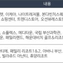 오션트리 호스텔 이미지