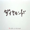 러프카드