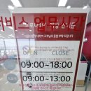 엘지전자양주서비스센터 이미지