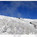 덕유산민박