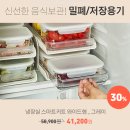 락앤락대구달서점