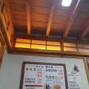 [음식]전주 한옥마을 장가네왕족발❤️