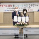 태경 투데이에너지