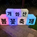 방화근린공원 관리사무소 이미지