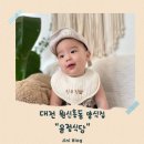 7363 | [아기랑 갈만한 곳] 원신흥동 양식집 "윤정식당" | 1인 쉐프 | 분위기 좋은 양식집 | 대전 뇨끼 | 대전...