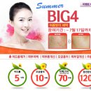 소향피부관리
