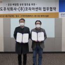 주식회사 범
