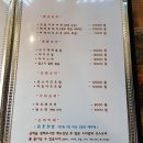 찌마찌마