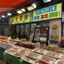 시장밥집 | 기장시장 맛집 시장밥집 | 한식뷔페 가성비 브런치 후기