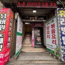 남씨인테리어