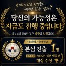 2026 서울과기대(과학기술대) 백일장 본심 결과 후기
