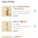 와드커피용인