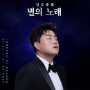 별노래클럽 - 계룡시 번영1길 5-8 | 별노래클럽