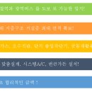 청명개발 이미지