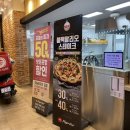 피자헛 의왕고천점 이미지