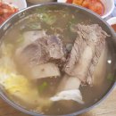 가람숯불·회 이미지