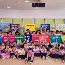 청주영재어린이집 이미지