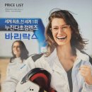 이노티안경(창녕남지점) 이미지