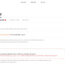 네이버 브랜드 커넥트 가입 조건 없네 ㅋㅋ 이미지