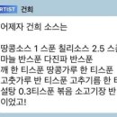 대홍샤브샤브 이미지