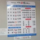 대운한우촌