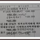 꿈꾸는새재펜션