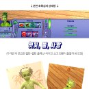 사랑해요 이미지