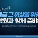 양영학원 이미지