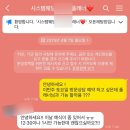 남진컴퓨터 | W2. 광주 플래너업체 투어 시스템웨딩, 더블루웨딩