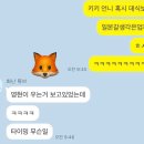 세븐일레븐 전곡점 | 데이식스 3번째 월드투어 FOREVER YOUNG 일본 콘서트 티켓피아 신청부터 당첨 발표까지 후기
