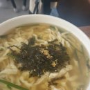 영일대손칼국수