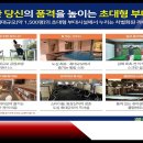 푸르지오당구장 이미지