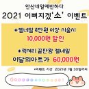 오늘 네일에 반하다 이미지