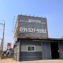 타이어섹터 이미지