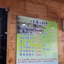 구미 들깨수제비 인동 점심 맛집 시골여행 내돈내산 후기