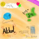파리바게뜨 해운대수비점 네이버블로그