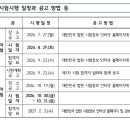 법무사박재성사무소 - 미추홀구 매소홀로 388 | 법무사박재성사무소