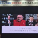 문해력이 자라는 책읽기 | 신종호 교수님 문해력 특강 후기 광주 브라이튼 정상어학원