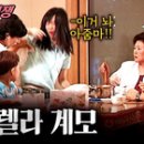 황미선 카카오 검색결과