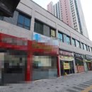 오산자이공인중개사사무소 이미지