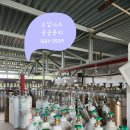 사천산소가스 이미지