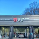 용상카센타 이미지