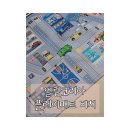엘림코리아 | 도로매트, 플레이매트, 아기매트, 놀이매트, 어린이집매트, 밀림방지매트