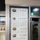 장터한식집 | 여주 프리미엄 아울렛 가면 꼭 들러야 할 숨은 한식 맛집, 여주 장터맛집 후기