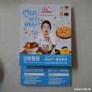 피자알볼로 신영통점 | 신영통점 알볼로피자