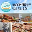 주식회사 오메이드
