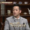 커피미식회(핸드드립) 이미지