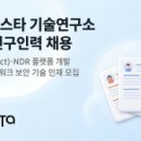 주식회사 유일연구소 비석세스