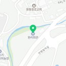원골경로당 네이버블로그