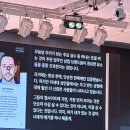 신흥체육관 | [매일경제 서포터즈 16기] 2025 세계지식포럼(WKF) 후기